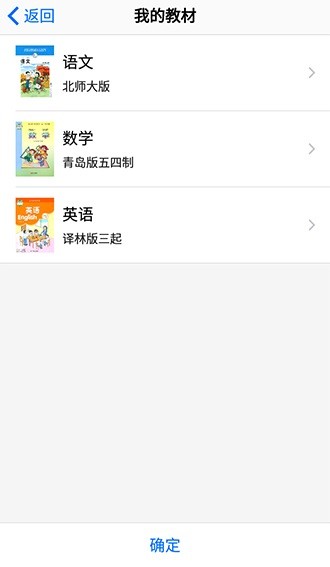 讀書郎個人中心app1