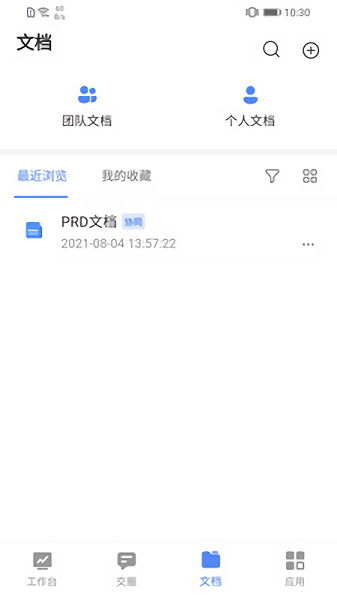 云圖梭 v1.4.6 最新版 0