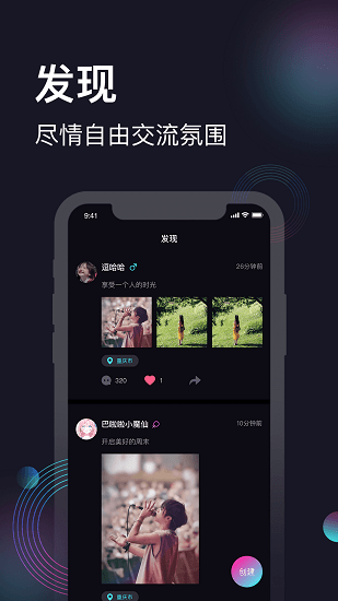 愛微影視頻剪輯 v1.2.29 安卓版 0