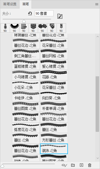 蕾絲筆刷素材