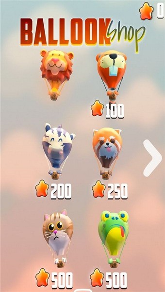 動物熱氣球 v1.1.3 安卓版 3