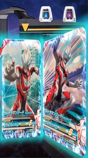 奧特曼融合進化游戲 v1.2 安卓版 1