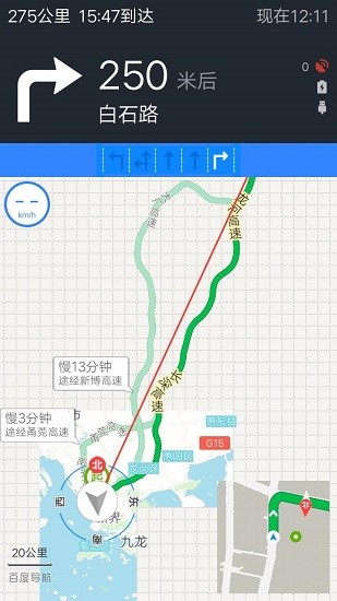 全球衛(wèi)星地圖app下載