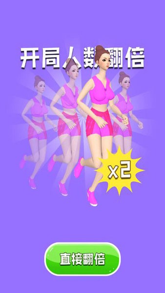 最美小姐姐小游戲 v189.1.0.3018 安卓版 3