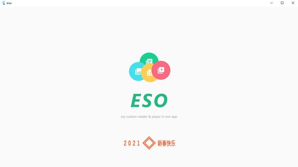 eso亦搜免費(fèi)版