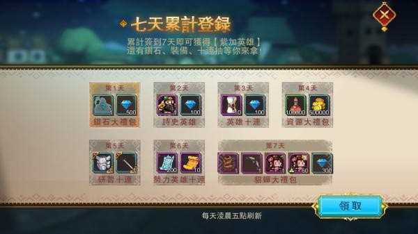 像素與冒險(xiǎn)手游 v3.0.9 安卓版 0