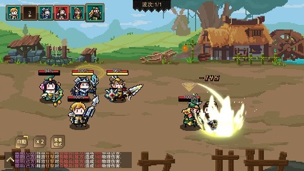 像素與冒險(xiǎn)手游 v3.0.9 安卓版 1