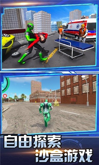 英雄都市戰(zhàn)爭最新版 v1.0 安卓版 0