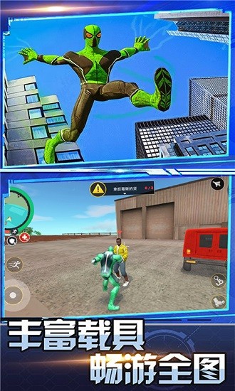 英雄都市戰(zhàn)爭最新版 v1.0 安卓版 1