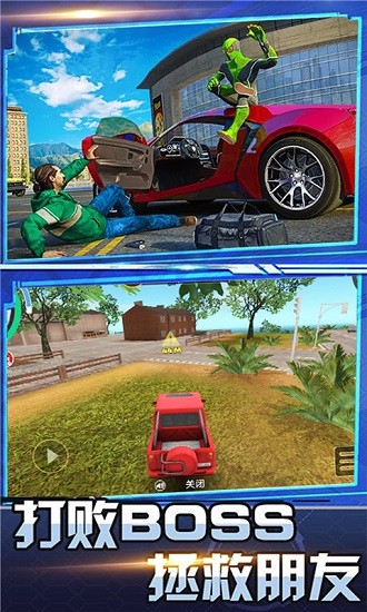 英雄都市戰(zhàn)爭最新版 v1.0 安卓版 3