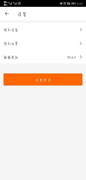 袋鼠低碳 v1.5.0 安卓版 2