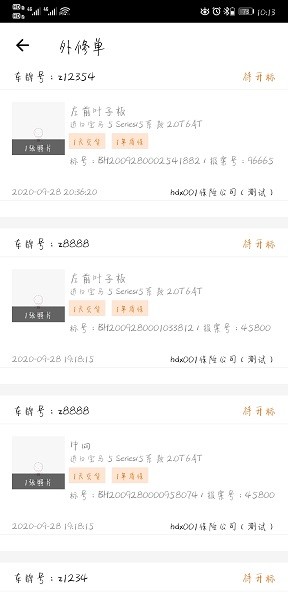 袋鼠低碳 v1.5.0 安卓版 0