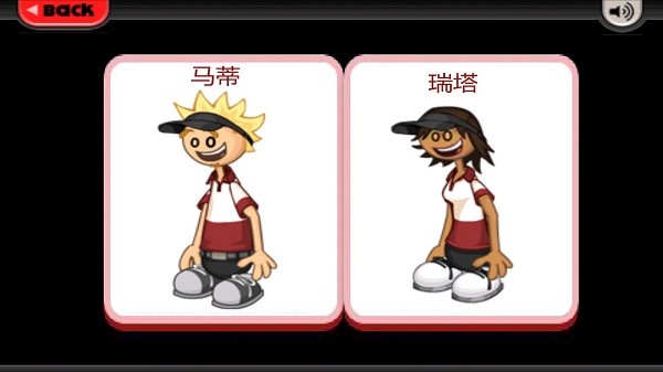 老爹漢堡店hd最新版 v1.2.4 安卓手機(jī)版 0