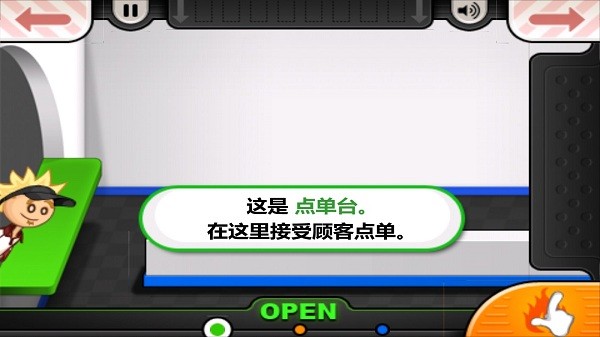 老爹漢堡店hd最新版 v1.2.4 安卓手機(jī)版 1