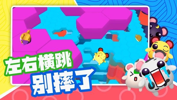 超新星派對(duì) v1.1 安卓版 0