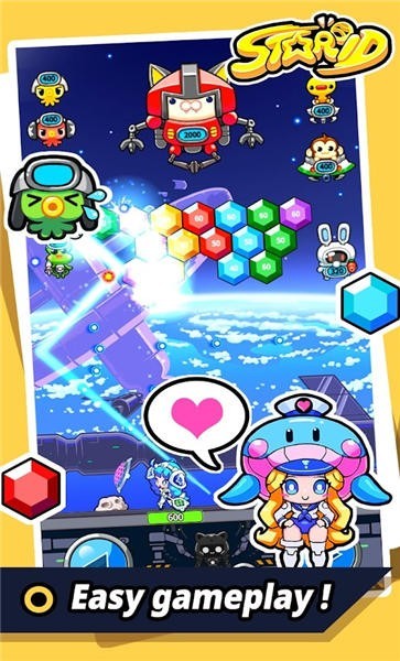 星形扣球防安卓版