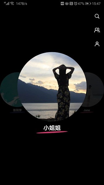 吸影 v1.7.1 安卓版 0