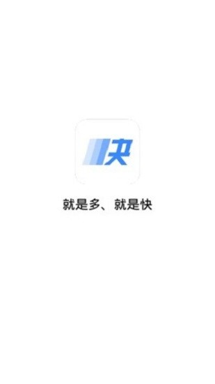 快下載app下載