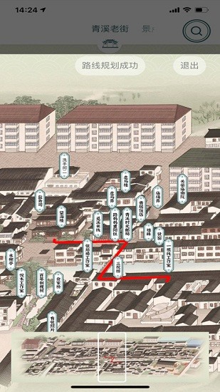 青溪老街官方版 v1.0.4 安卓版 1