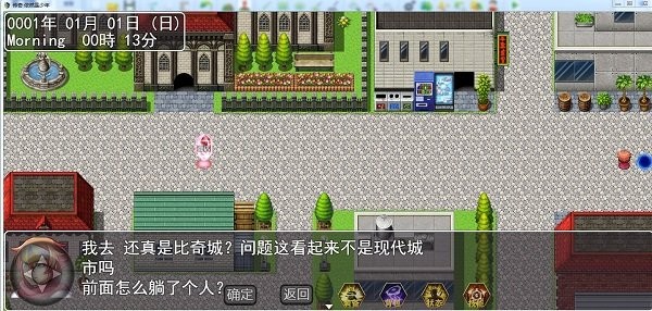 傳奇依然是少年 傳奇依然是少年下載