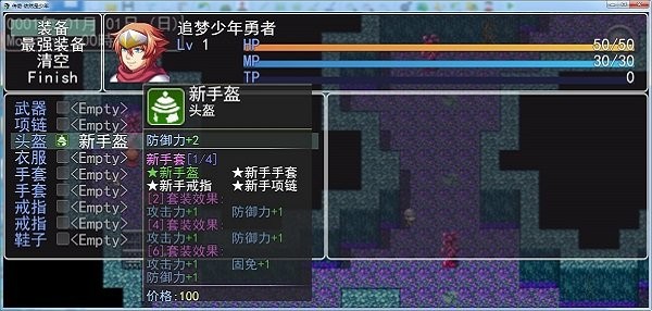 傳奇依然是少年游戲 v1.0 安卓版 1