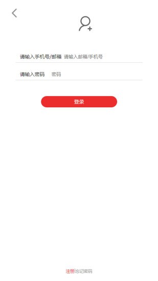 新疆家政服務(wù) v2.1 安卓版 1