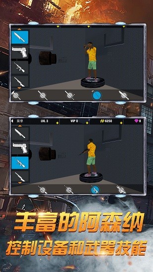 黑手都市3d最新版 v1.0 安卓版 1