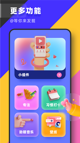 簡單時鐘app下載