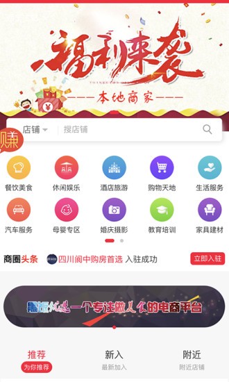 青海同城app v1.9.6 安卓版 0