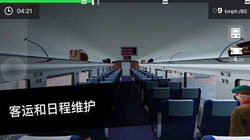游戲截圖