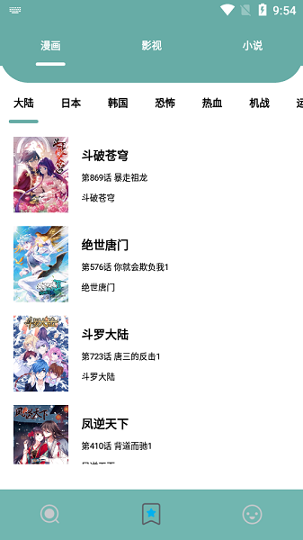 叮當(dāng)貓搜索引擎下載