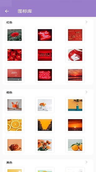 手機(jī)app換圖標(biāo) v1.4 安卓版 3