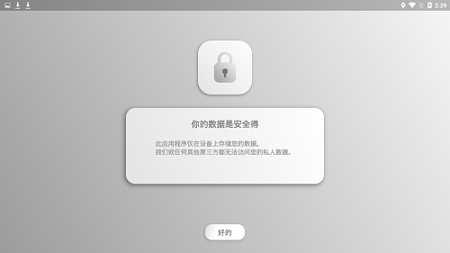 留良鄉(xiāng)最新版 v1.1.0 安卓版 2