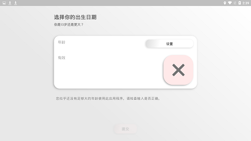 留良鄉(xiāng) 應(yīng)用