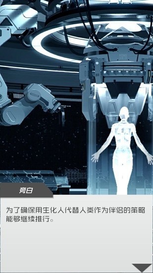 淘氣女友免費(fèi)版 v2.4 安卓版 1