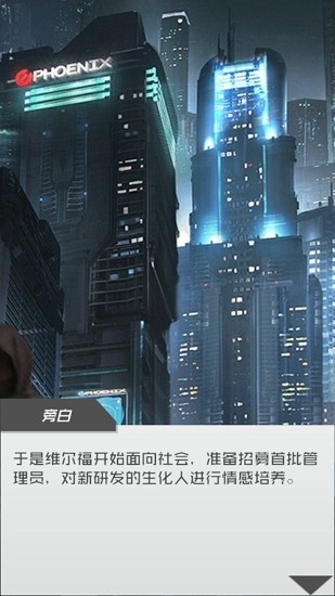 淘氣女友手游