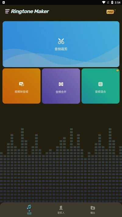 鈴聲制作器下載