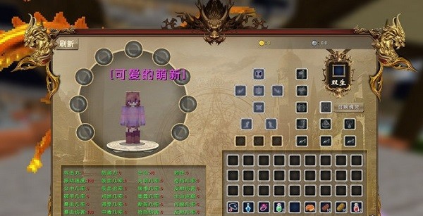 我的世界斗羅大陸手機版(李大帥斗羅大陸) v0.2.4 安卓版 0