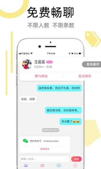 陌?；閼賏pp v2.0.1 安卓版 0