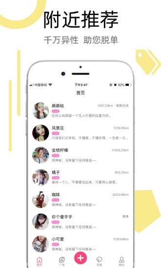 陌?；閼賏pp v2.0.1 安卓版 2