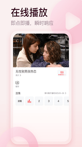 劇圈圈app v1.5.20 安卓最新版 1
