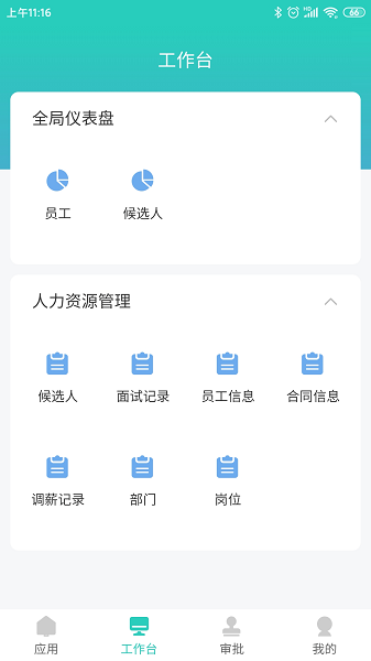 明樹云 v1.0 安卓版 0