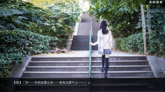 渣女模擬器漢化版 v1.20.01 安卓版 0