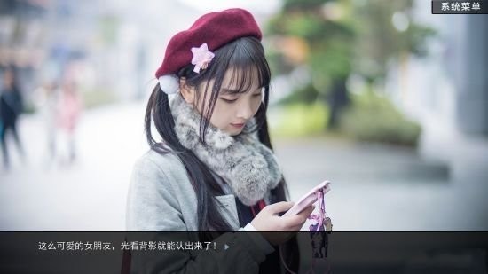 渣女模擬器中文版下載