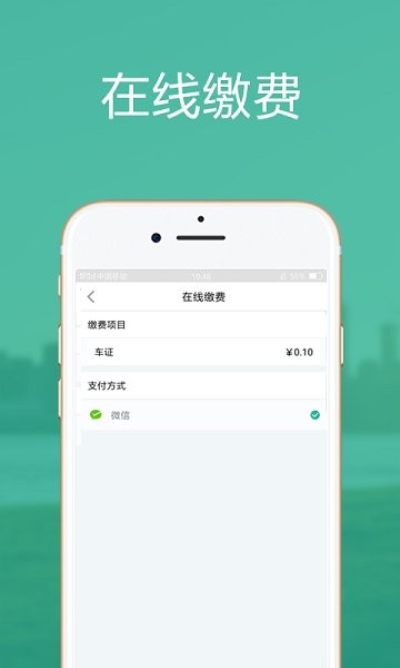 聯云社區(qū)官方版 v2.1 安卓版 1