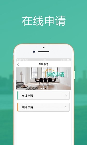 聯云社區(qū)app下載