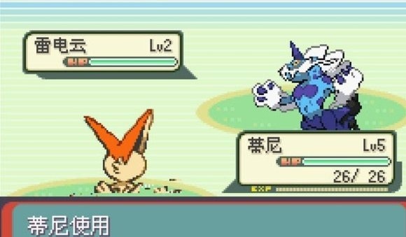 口袋妖怪血影手機版 v2.0.0 安卓版 2