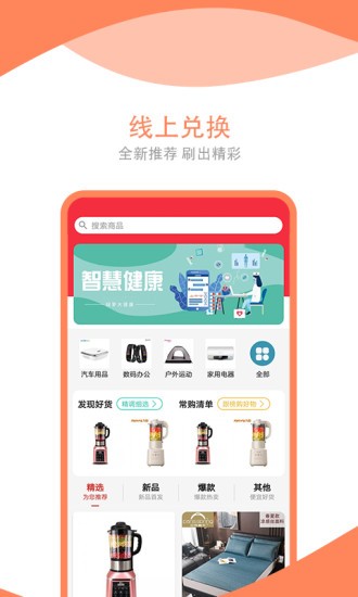 鄭州康立方app v2.1.1 最新版 0