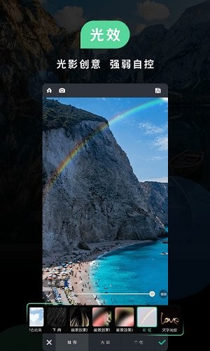 紅點(diǎn)ps 應(yīng)用