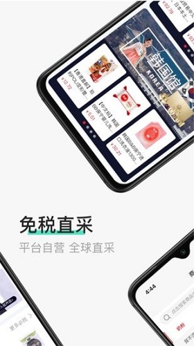 應用